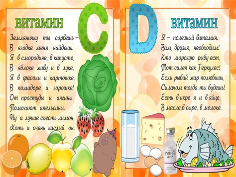 Польза рисования витаминов для начинающих
