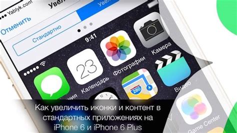 Польза увеличенного экрана