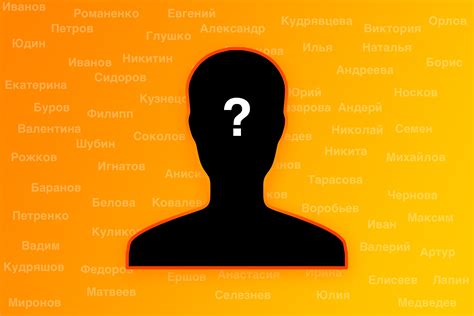 Польза узнать про фамилию и ее значение