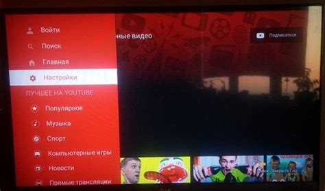 Польза управления YouTube на телевизоре с помощью телефона