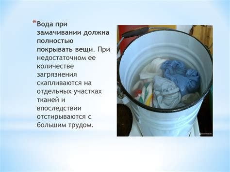 Польза хлорки при замачивании белья
