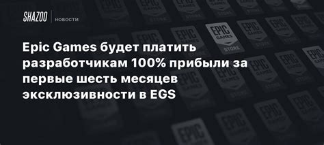 Польза эксклюзивности в имени