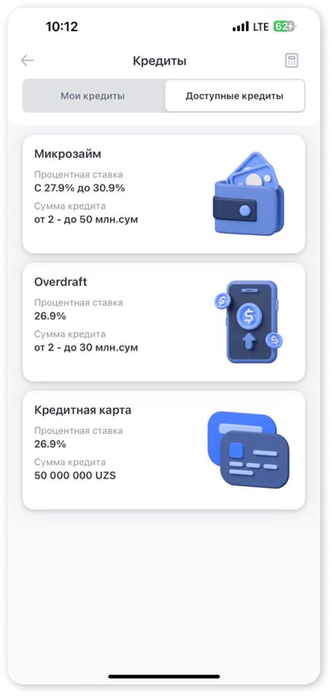 Пользование картой