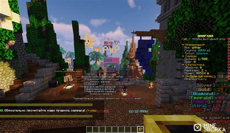Пользовательские команды и настройки плагина Minecraft