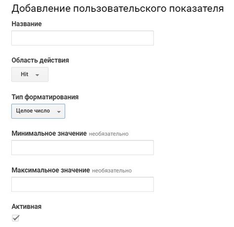 Пользовательские определения