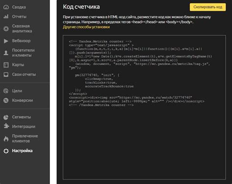 Пользовательские скрипты и код