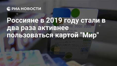 Пользоваться картой активнее
