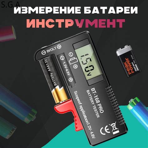 Пользоваться специальным приложением для проверки заряда