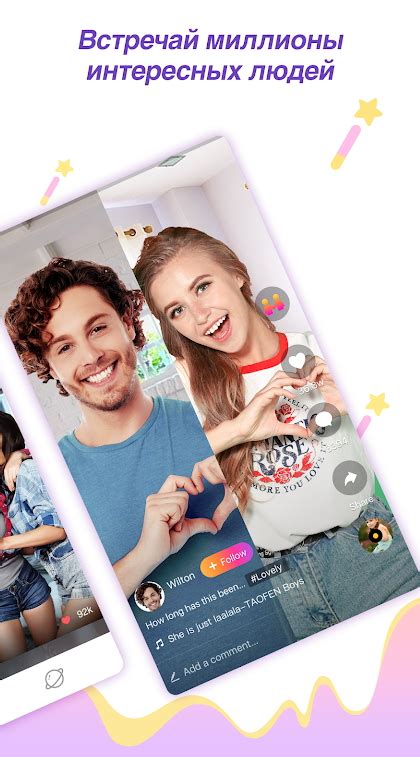 Пользуйтесь английской версией TikTok на Android!