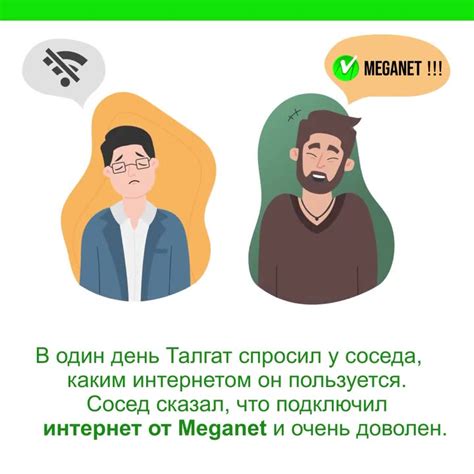 Пользуйтесь высокоскоростным интернетом и простыми тарифами
