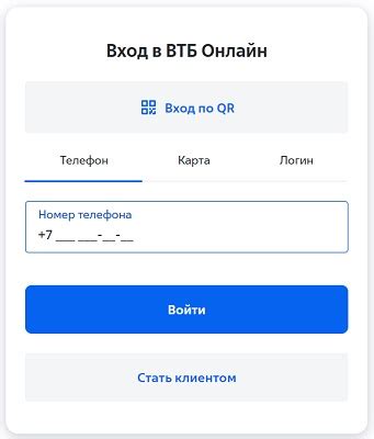 Пользуйтесь интернет-банком для получения информации о минимальном платеже