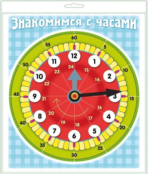 Пользуйтесь калиброванным стандартным часами