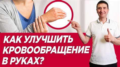 Пользуйтесь регулярной гигиеной для улучшения кровообращения