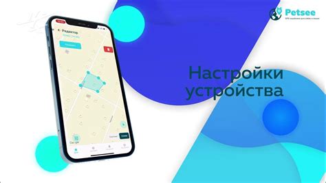 Пользуйтесь GPS-трекерами