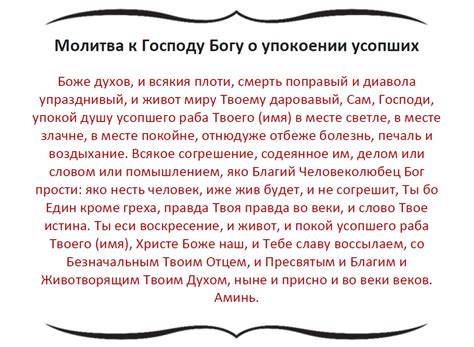 Поминки на полгода как форма уважения и поддержки
