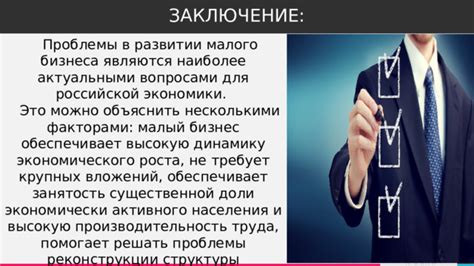 Помогает в развитии поддержки и равновесия