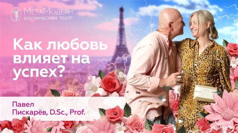 Помогает достичь успеха