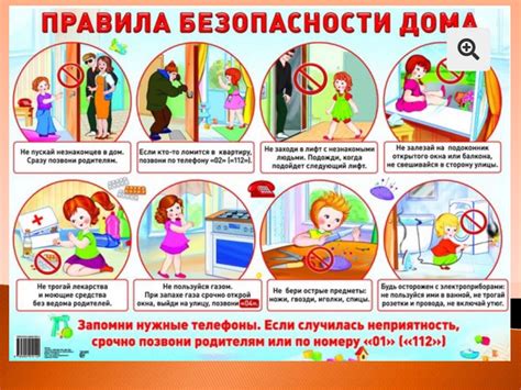 Помощь в быту и содержание дома