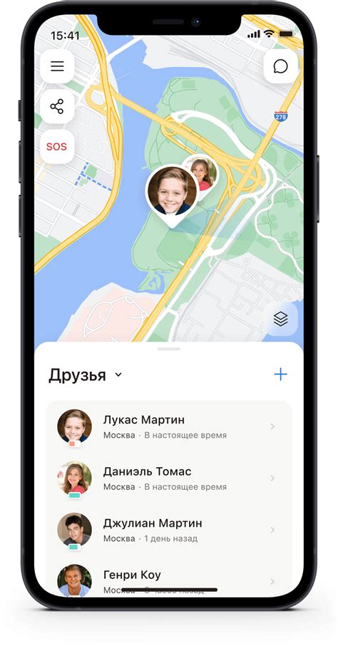 Помощь в поиске друзей в TikTok по номеру телефона