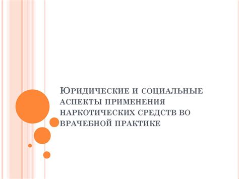 Помощь дезертирам: юридические и социальные аспекты