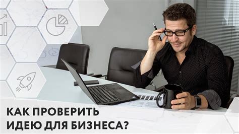 Помощь для открытия бизнеса