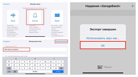 Помощь и поддержка при установке песни на звонок на iPhone 11