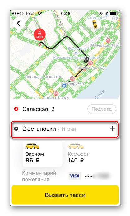 Помощь и рекомендации при заказе Яндекс такси