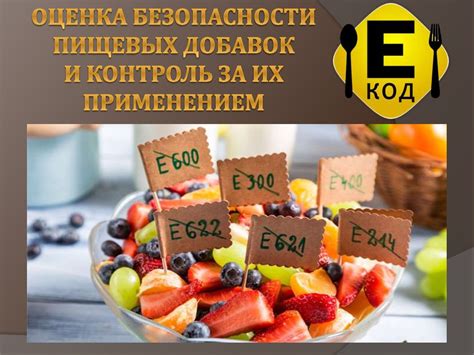 Помощь пищевых добавок и жиросжигателей