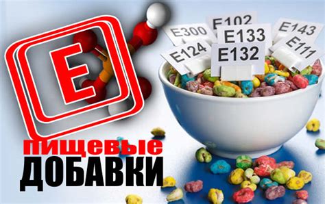 Помощь специализированных добавок и продуктов