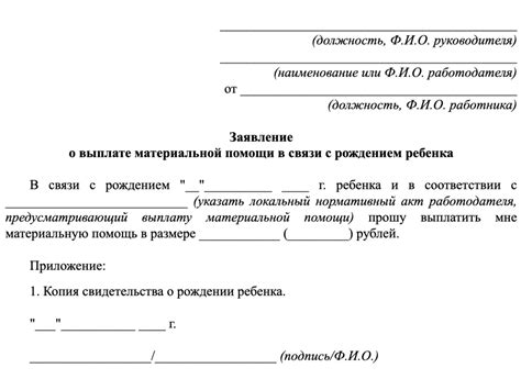 Помощь специалистов и обращение к источникам