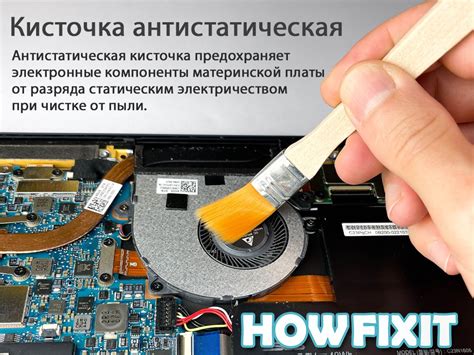 Понадобятся инструменты для разборки ноутбука Samsung NP350V5C