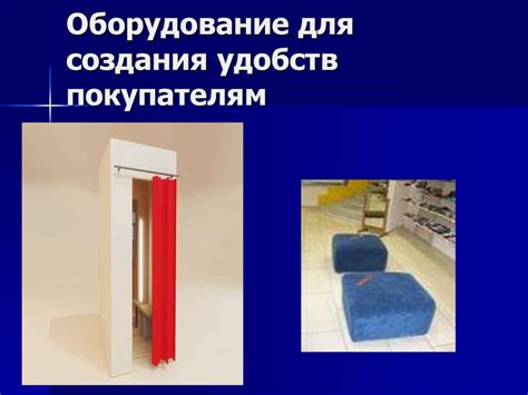 Понижение пня для создания удобств