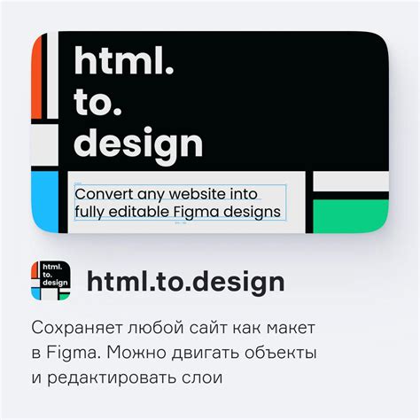 Понимание веб-плагинов