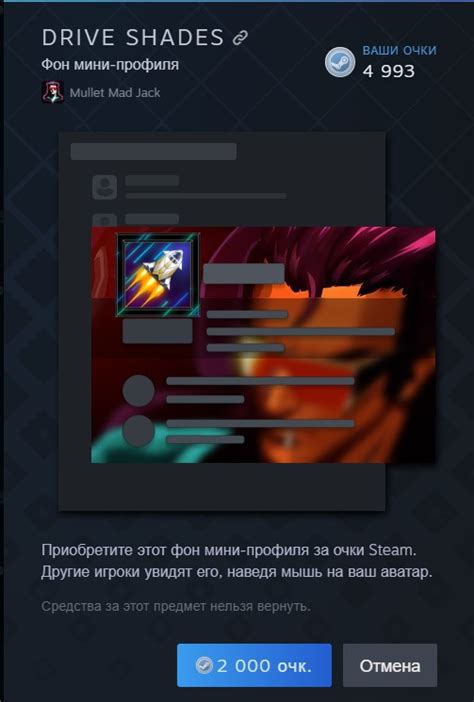 Понимание мини-профиля в Steam