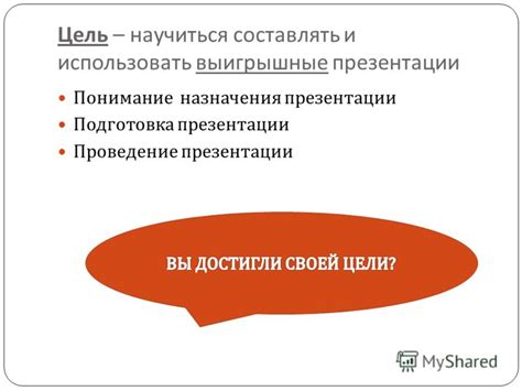 Понимание назначения виджетов