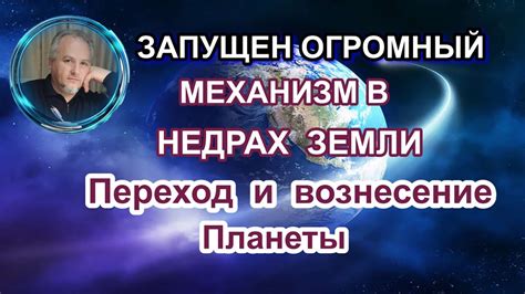 Понимание основ алхимии
