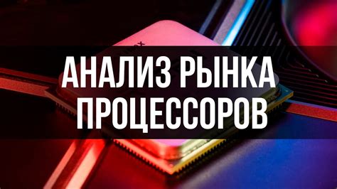 Понимание основ Faceit Midnight