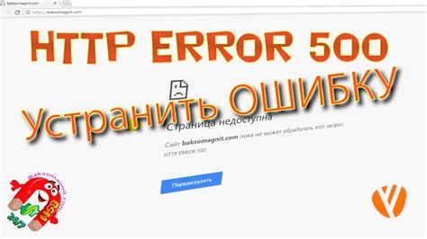Понимание ошибки bind w disconnect