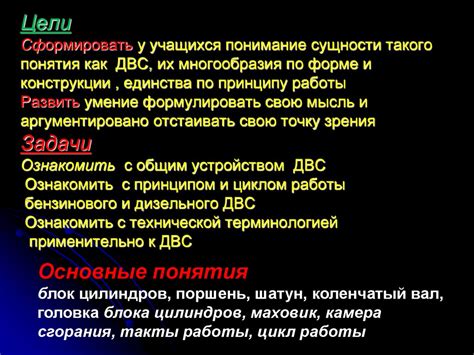Понимание понятия "арест ДВС"
