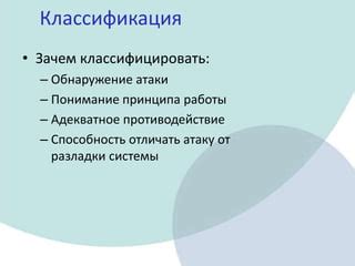 Понимание принципа работы маршалов