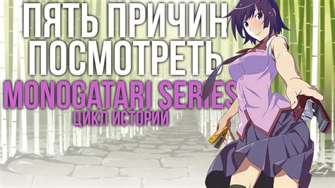Понимание причин удаления историй