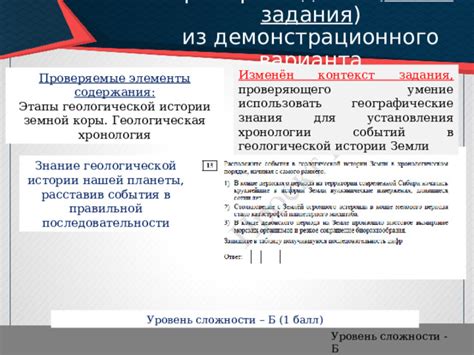 Понимание программы и требований ГИА географии