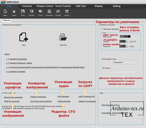 Понимание структуры конфигурационного файла