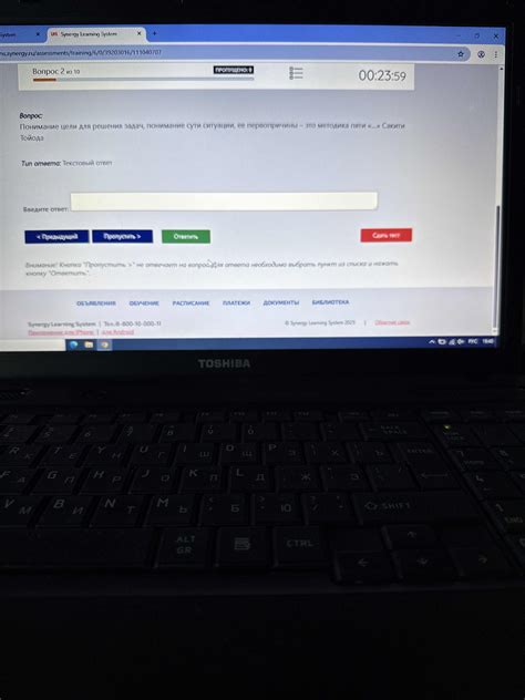 Понимание сути постановления