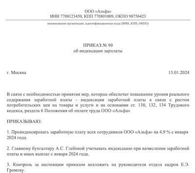Понимание фильтрации индексации