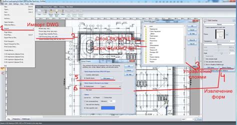 Понимание формата DWG