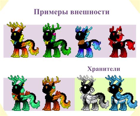 Пони Таун: нужные предметы и условия