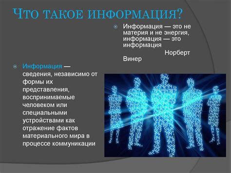 Понятие и значение правовой информации в современном обществе