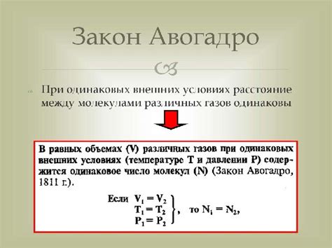 Понятие объема воды в химии и его значение