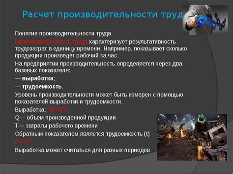 Понятие производительности игры